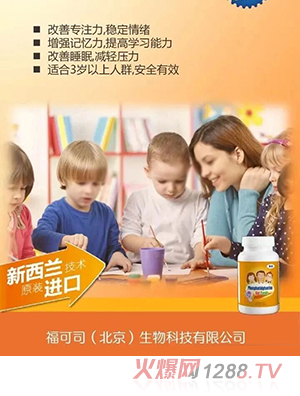 克動(dòng)磷脂酰絲氨酸凝膠糖果
