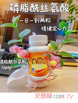 克動(dòng)磷脂酰絲氨酸凝膠糖果