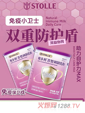 賜多利菁贊調制乳粉