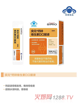 SIRIO�ɘ���Ԫ�}�\�S����D�ڷ�Һ