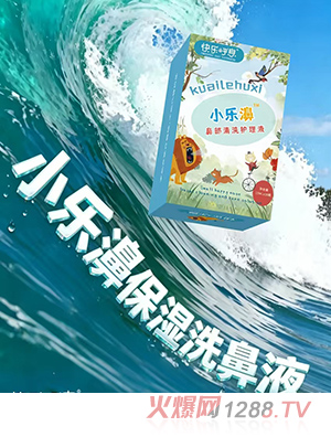 �옷��ϢС��娱���ϴ��Һ