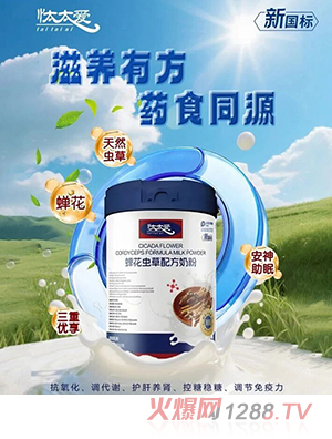 ��̫���s���x���䷽���̷�