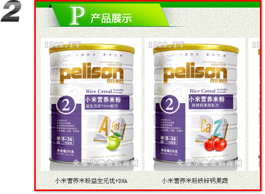 ���Ћ�ͯ���̾W(w��ng)���鿴�a(ch��n)Ʒ