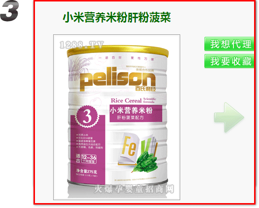 ���Ћ�ͯ���̾W(w��ng),�a(ch��n)ƷԔ��(x��)��Ϣ���