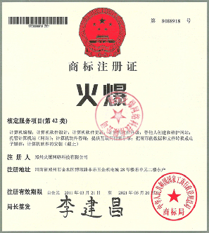 ���̘�ע���C