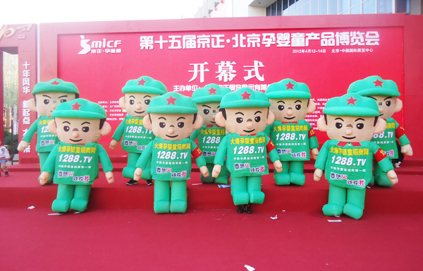 1288��չ���ϵ�����