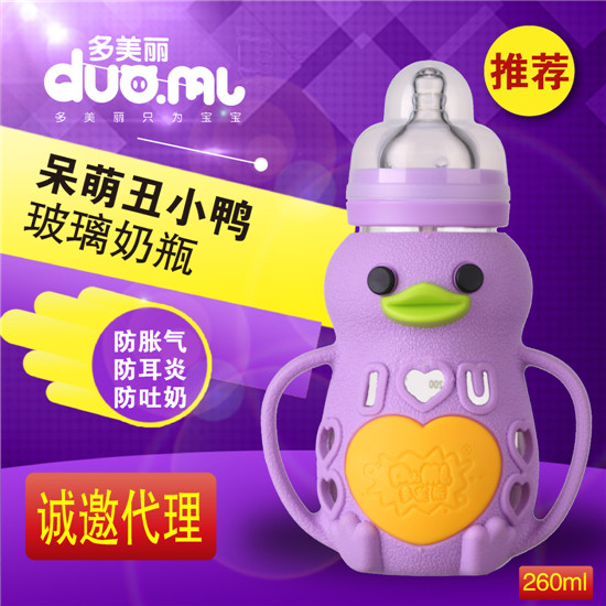  ��������С��������ƿ260ml��ɫ