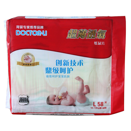  ���t(y��)������͸����ƬL�a58Ƭ��