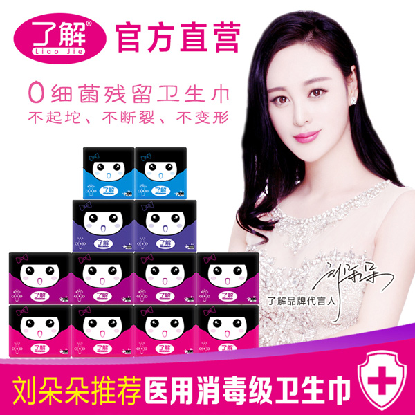   �˽��|����B�l(w��i)����