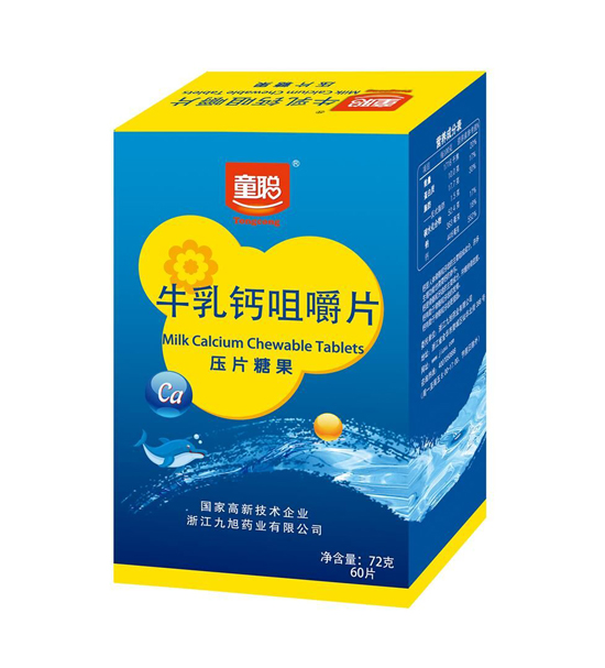 ͯţ���}�׽�Ƭ