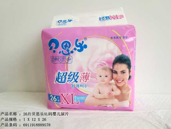 ؐ˼��26ƬXL�a�냺��Ƭ