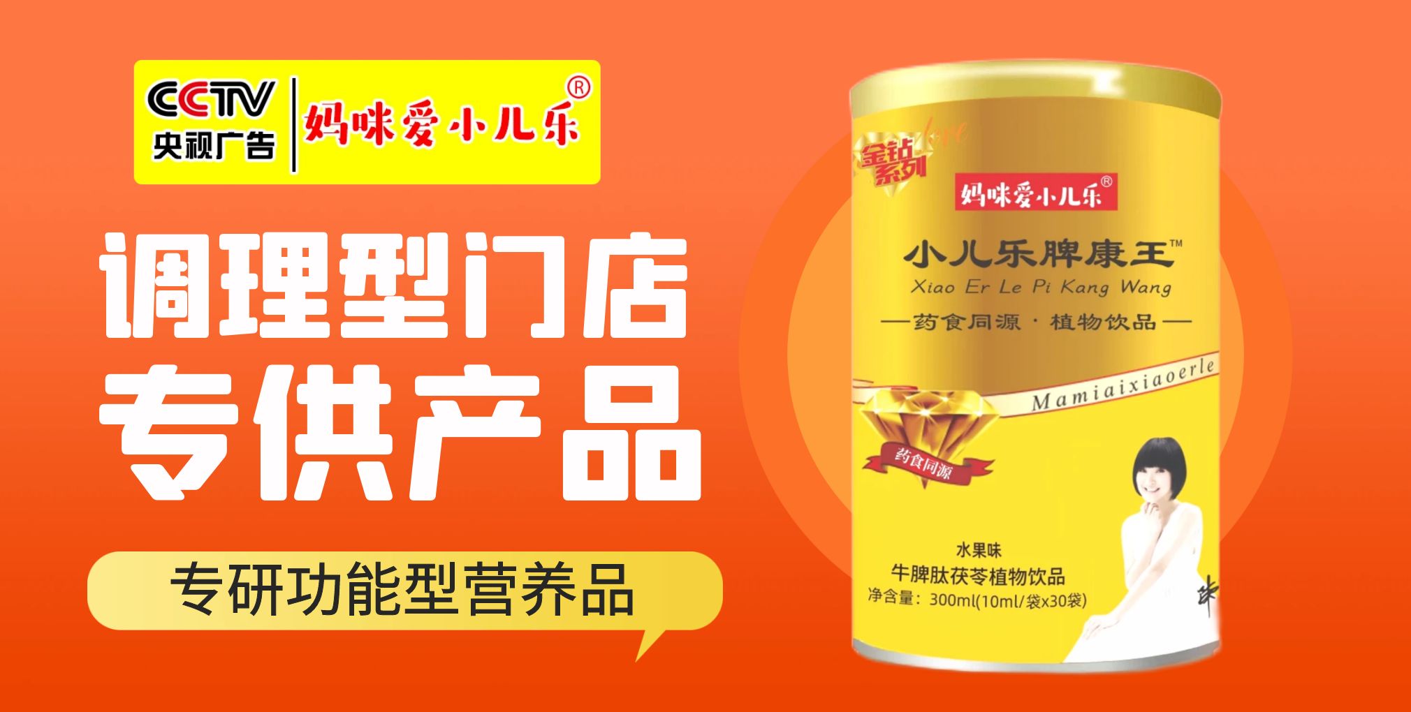 �����(��i)С����(l��)Ʒ�������I(y��)��