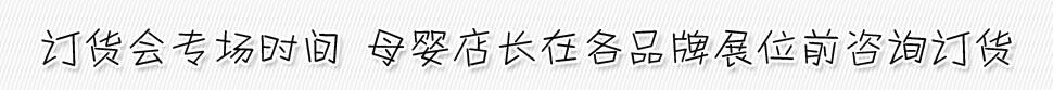 ӆ؛��(hu��)��(zhu��n)��(ch��ng)�r(sh��)�g ĸ����L(zh��ng)�ڸ�Ʒ��չλǰ��ԃ(x��n)ӆ؛