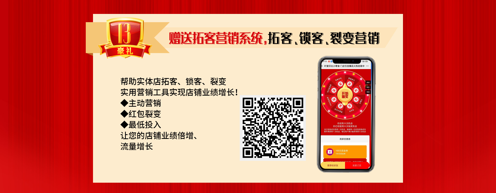 ��13����c����ֱ�����Ͷ�ҕ�l�����ؿ�ϵ�y(t��ng)
